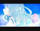 【ニコカラ】「 アイカギ 」≪off　vocal≫