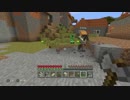 【Minecraft】　俺らで村を発展させてやるぜ！！　part2
