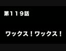 今村彩夏 STAY GOLD 2016年10月20日第119回