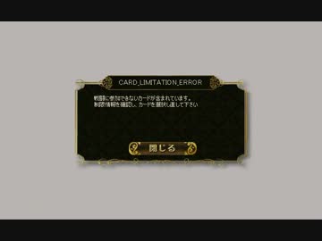 LoW 討伐戦団 極リフリータフランケン2回目＠枠課金騎士