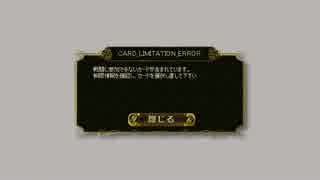 LoW 討伐戦団 極リフリータフランケン2回目＠枠課金騎士