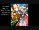 試作型【制服】天河凜花