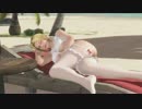 DOAX3 イベント集 エレナ あさりA