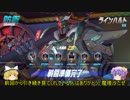 【ゆっくり実況】メイン盾になるオーバーウォッチ part6