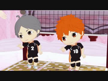 【MMDHQ!!】菅原さんと日向くんでワンダホー・ニッポン！