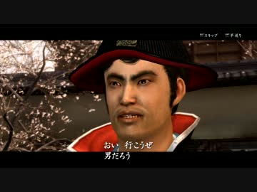 【実況】ポンコツ侍があらわれた　三