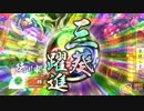 【戦国大戦】三葵躍進！！┗(^o^ )┓Ξ　ピャーしたい動画♪【神位Ｄ】62