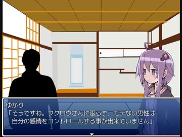 結月ゆかりと学ぶ女の子にモテる方法２：女子との距離感は超重要