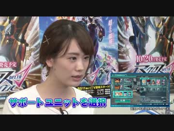 PSVita「マクロスΔスクランブル」みらーじゅぷれい日記(終)ミラージュ編