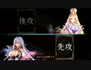 冥府ウィッチでランクマ　その14（vsビショップ）