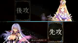 冥府ウィッチでランクマ　その14（vsビショップ）