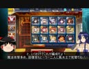 饅頭王子とアザミさんの「第二回ガバ王子NO.1決定戦」