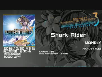 【2016 M3 秋】HARDCORE TECHNIX3 -Blue splash- Preview【MNKCP-006】
