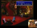 FF7生放送過去動画part14