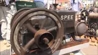 石油発動機　動きますよ！ いにしえの発動機たち] 1940年頃? スピー石油軽油発動機 K型 2.5馬力