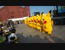 【衝撃】大量発生したピカチュウのダンス大会が可愛すぎてやばいｗｗｗ