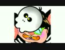 じっと の ハッピーハロウィン