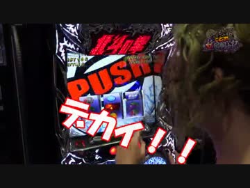 北斗の拳 修羅の国篇を全ツッパ実戦｜1GAMEてつの妖回胴中記#2