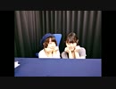 ラジオ レガリア 本渡楓のエナストリア皇報局#05ゲスト小倉唯