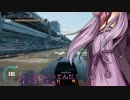 [The_crew] スペック1299の目指し方 [金43～45パーツ獲得編]