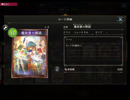 【秘術ウィッチ】パメラでボコボコにできるようになるまで【A0ランク】