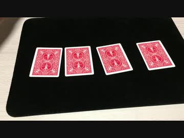 簡単だけど驚くトランプマジック！[解説付き]