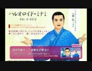 【ハルオロイド・ミナミ】君は何処へ行くの（short.ver）【オリジナル曲】