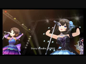 ありふみでJet to the Future