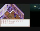 【実況】ボクらの太陽DSおだやかな初見実況【part8.5】