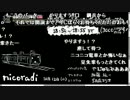 【公式】うんこちゃん『ニコラジ(水)もこう』開始前【2016/10/12】