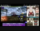 【MHX】隻眼狩猟依頼１０ ペア討伐 ３分２７秒５６【ヘビィ・ライト】