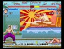 スパIIX 西日暮里バーサス火曜東西戦 2016/10/18 3/3