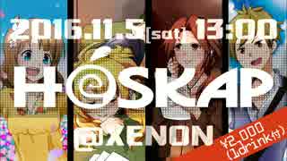 告知/札幌で11月5日 H@SKAP というアイマスクラブイベントやるよ #haskap_imas