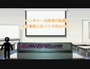 【第3回】就職活動に関する質問に答えます。