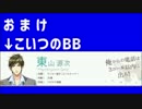 【EXVSMBON】ガンダムバルバトス視点　４