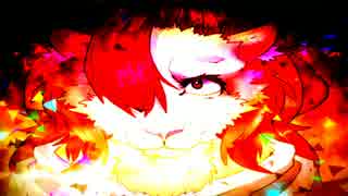 【吼音ブシ】塵塵呪詛【UTAUカバー】