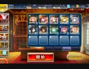 千年戦争アイギス 魔界を行く者たち【☆3】