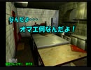 【カップル実況】バイオハザード ディレクターズカット版 part11