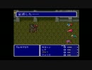【実況】FF5ガラフとファリス2人だけで全クリ目指す！！part6