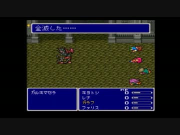 【実況】FF5ガラフとファリス2人だけで全クリ目指す！！part6