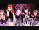 【アイマス】縞々な5人で、気まぐれメルシィ【MMD】