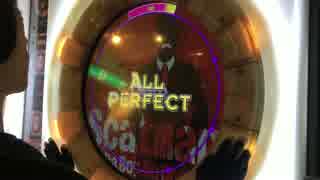 【maimai手元動画】SE2-Nya* Scatman (Ski-Ba-Bop-Ba-Dop-Bop) MASTER (ALL PERFECT)