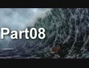 【実況】銀河の海を旅する スターオーシャン2 Second Evolution Part08