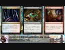 【MTG：MO】夜更かしの幻視の申し出【スタンダード】