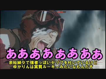 【VOICEROID実況プレイ】BF1を楽しむようです