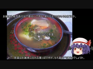 ゆっくり農民42京菜を育ててみませんか？