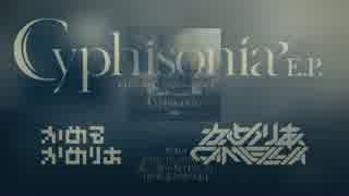 【2016-秋M3】 Cyphisonia E.P. 【クロスフェードデモ】