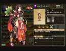 憎き害虫をコロコロするフラワーナイトガール　Part70