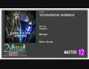 【maimai創作譜面】 Schrecklicher Aufstand MASTER