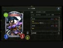 【字幕動画】リバースロイヤルfeatレイナ【シャドウバース】